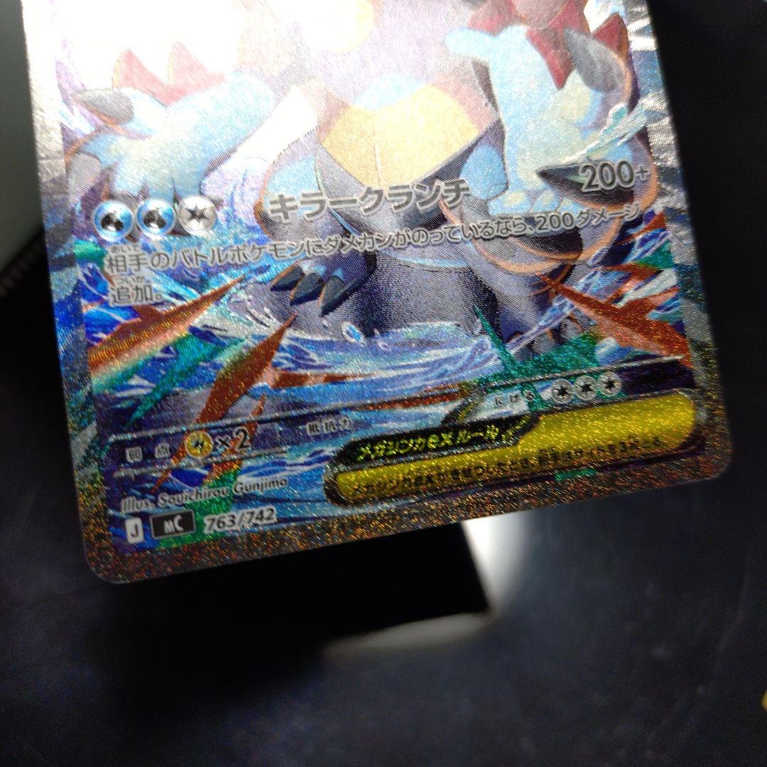 ポケモンカードゲーム スタートデッキ100 101 SARセット