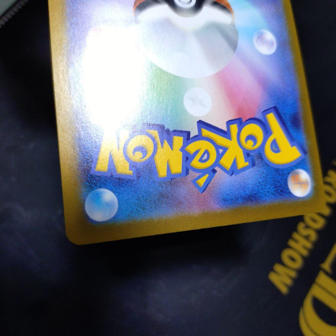 ポケモンカードゲーム スタートデッキ100 101 SARセット
