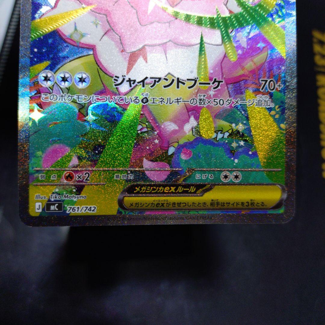 ポケモンカードゲーム スタートデッキ100 101 SARセット