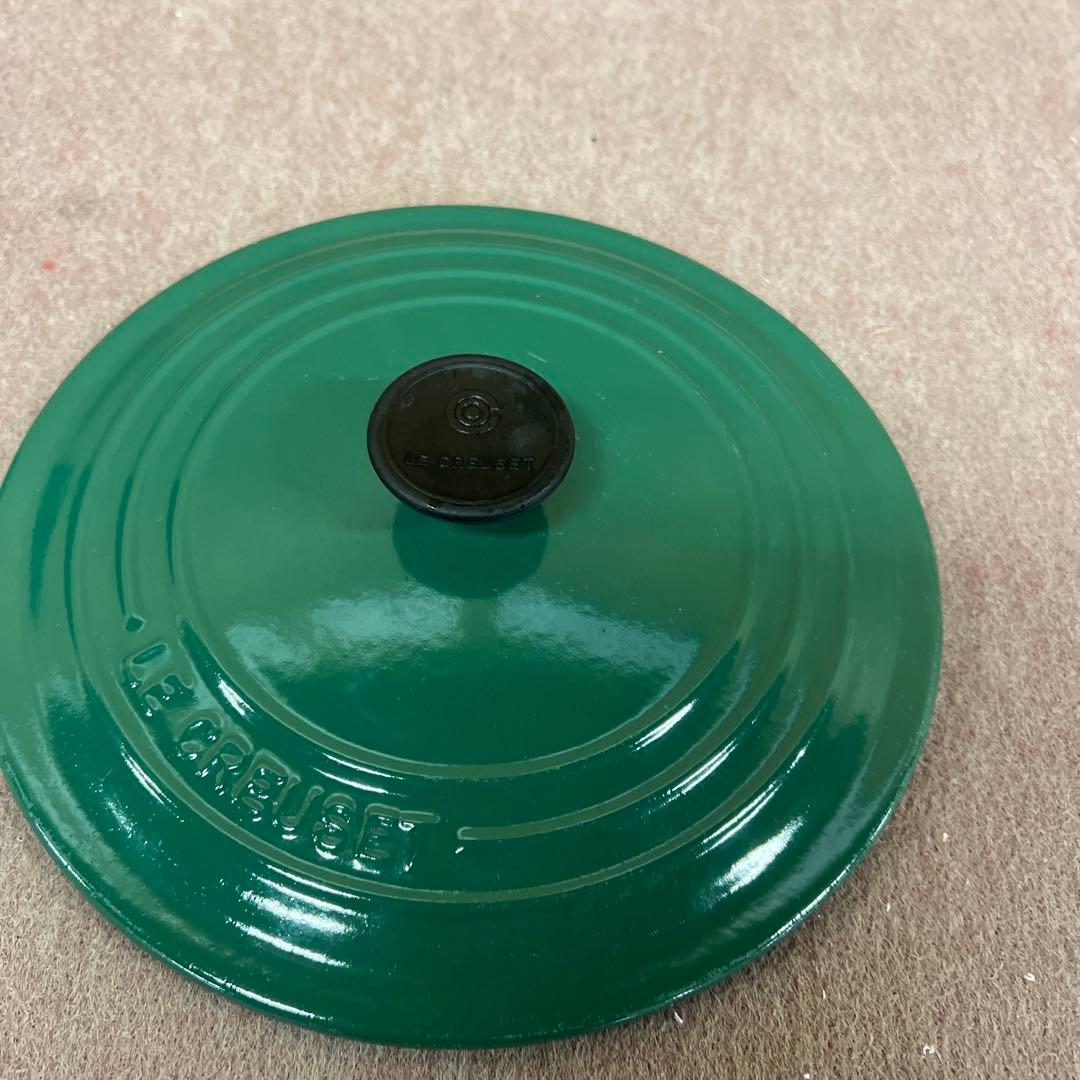 レアカラー　ルクルーゼ　ココットロンド　22cm LE CREUSET