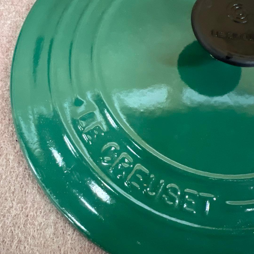 レアカラー　ルクルーゼ　ココットロンド　22cm LE CREUSET