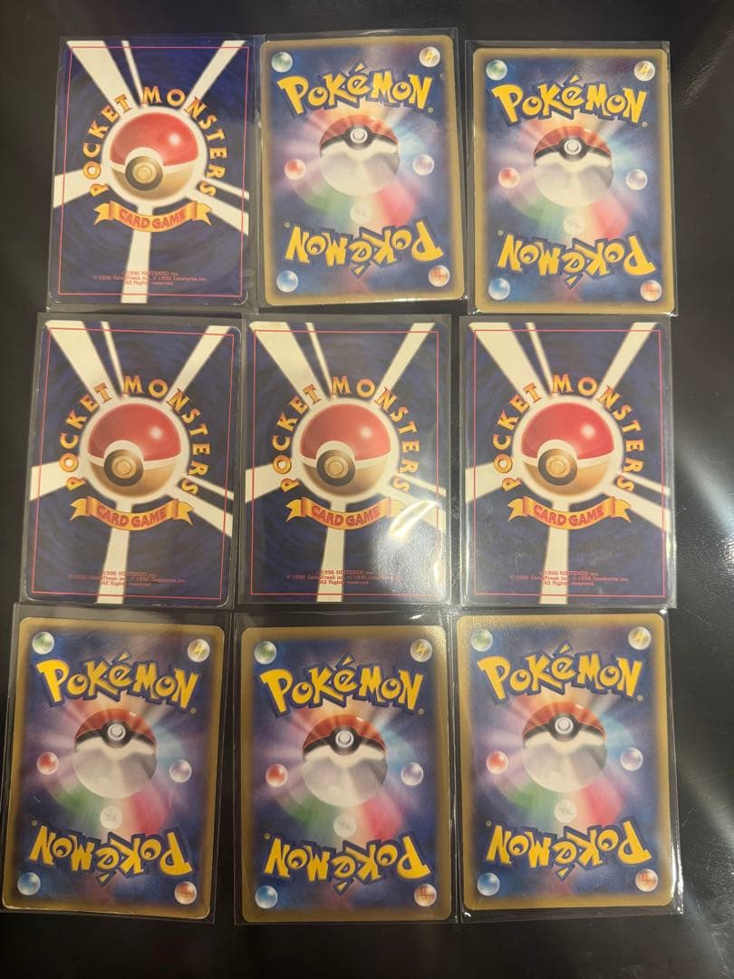 まとめ売り　旧裏　ピカチュウ含むポケモンカード