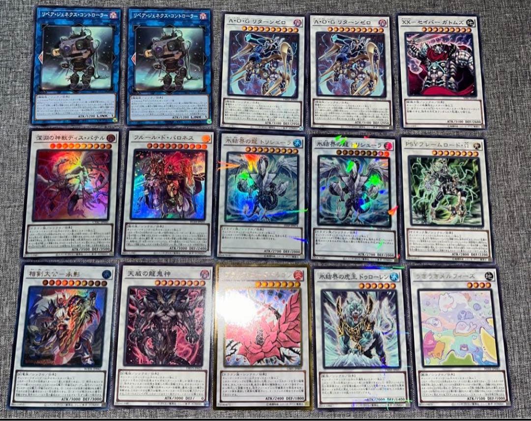 ジェネクスデッキ　遊戯王デッキ　構築済みデッキ　誘発あり　ガチ構築