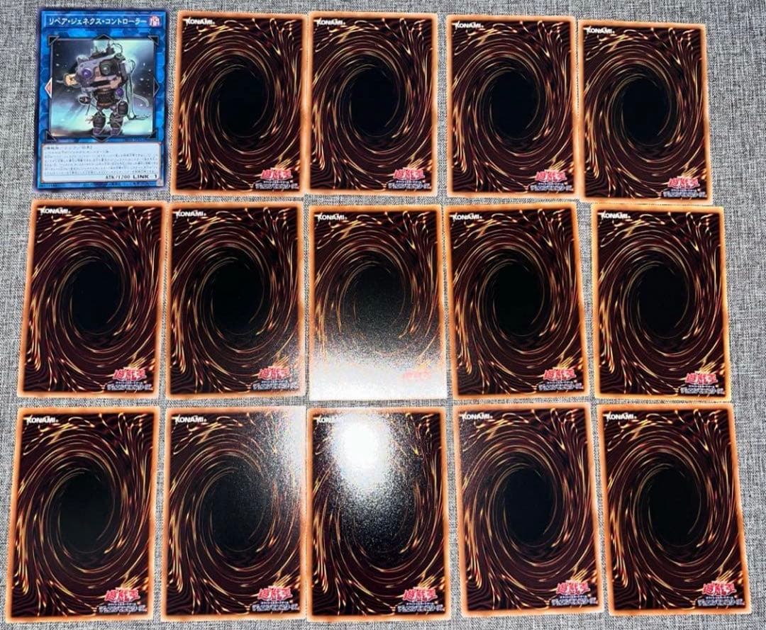 ジェネクスデッキ　遊戯王デッキ　構築済みデッキ　誘発あり　ガチ構築