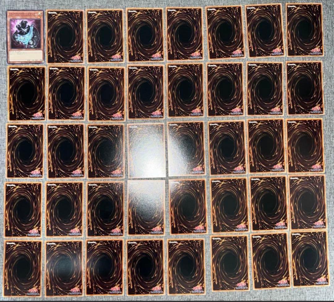 ジェネクスデッキ　遊戯王デッキ　構築済みデッキ　誘発あり　ガチ構築