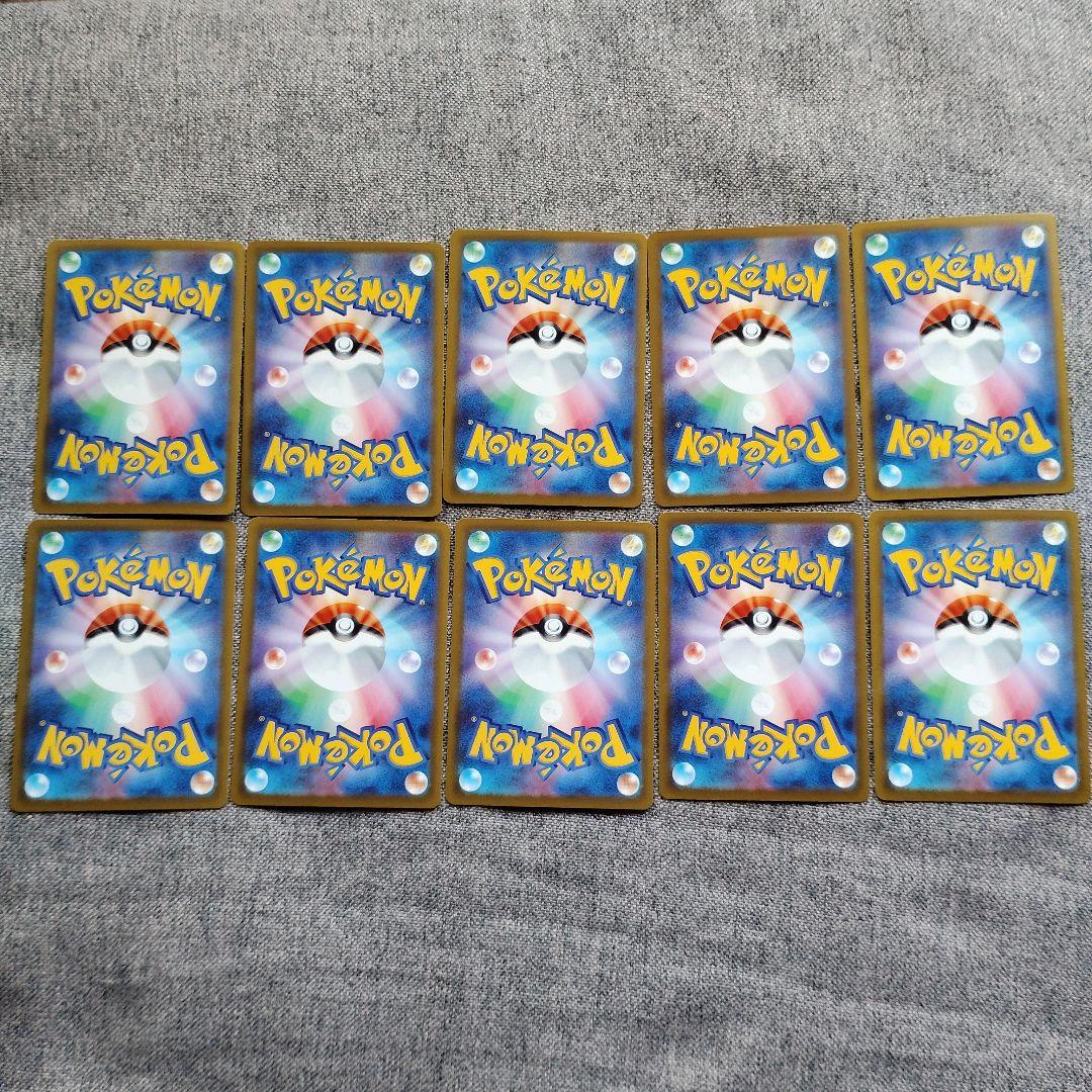 ポケモンカードMEGAドリームexMA10枚セット