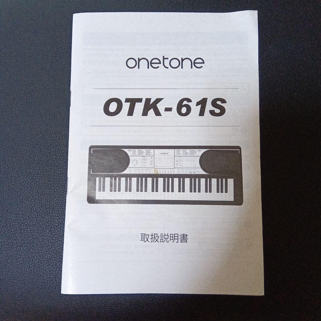 onetone OTK-61S 電子キーボード 61鍵盤スタンド