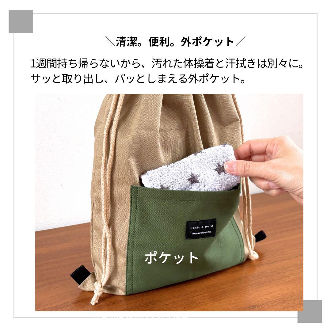 男の子に似合うナチュラルカラー　ベージュ×グリーン　入園入学5点セット