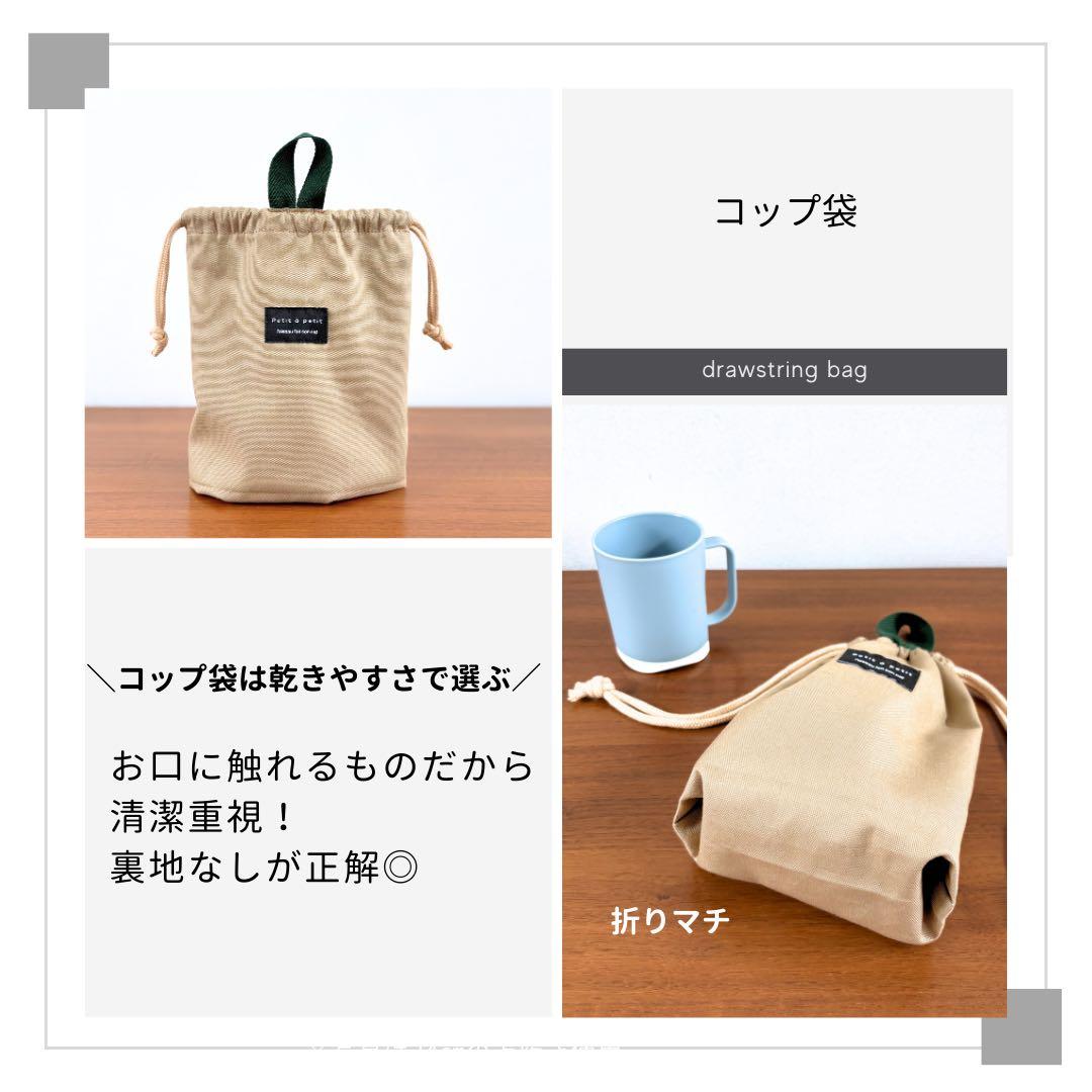 男の子に似合うナチュラルカラー　ベージュ×グリーン　入園入学5点セット