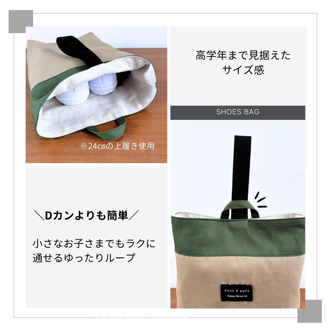男の子に似合うナチュラルカラー　ベージュ×グリーン　入園入学5点セット