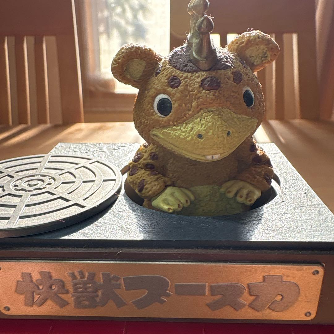 怪獣ブースカ　ソフビ　円谷プロ　オレンジ