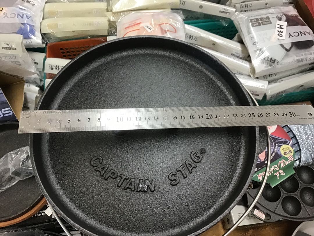 ダッチオーブン　鉄鋳物　キャプテンスタッグ　929