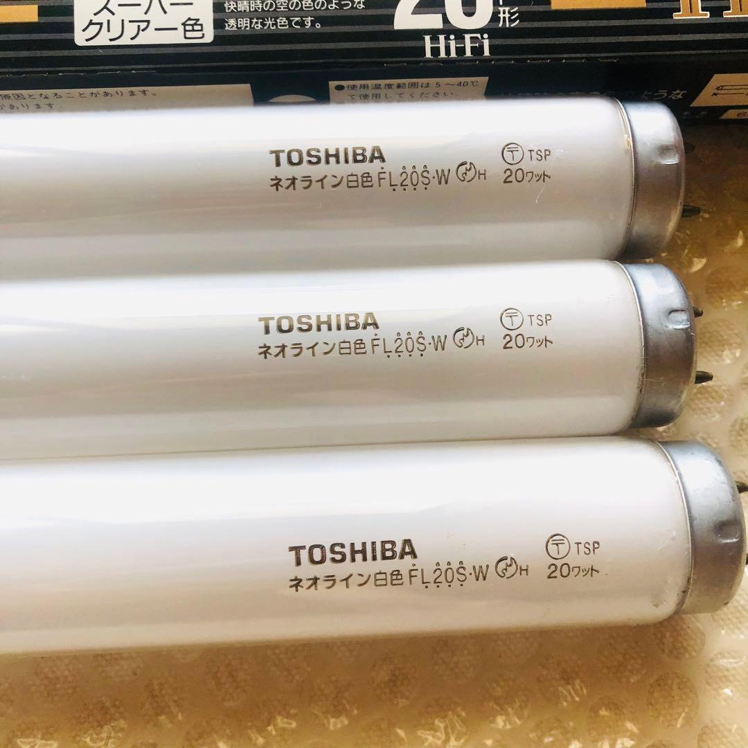 蛍光灯 20w 7本セット MITSUBISHI OSRAM TOSHIBA