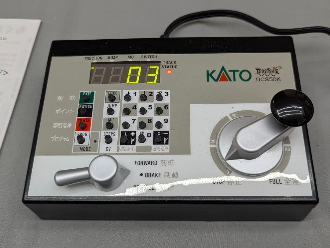 KATO　DCCコマンドステーション　D101　DCS50K