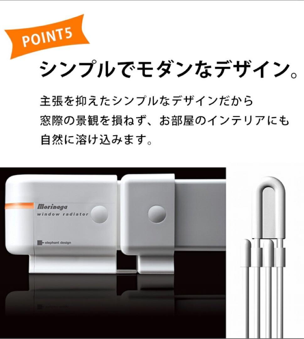 【非喫煙・ペット無】森永エンジニアリング ウインドーラジエーターW/R-600W