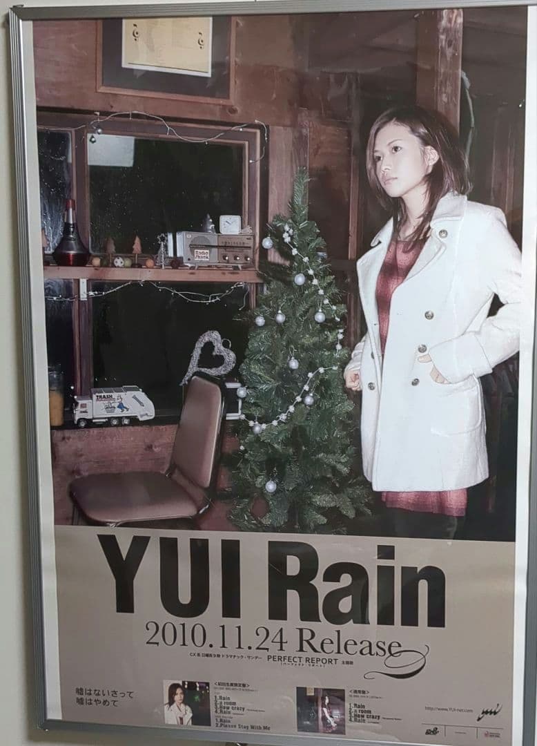 【希少＊美品フレーム付】YUI「Rain」2010年非売品プロモポスター B2相