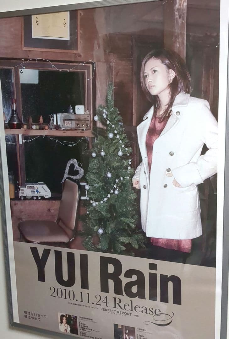 【希少＊美品フレーム付】YUI「Rain」2010年非売品プロモポスター B2相