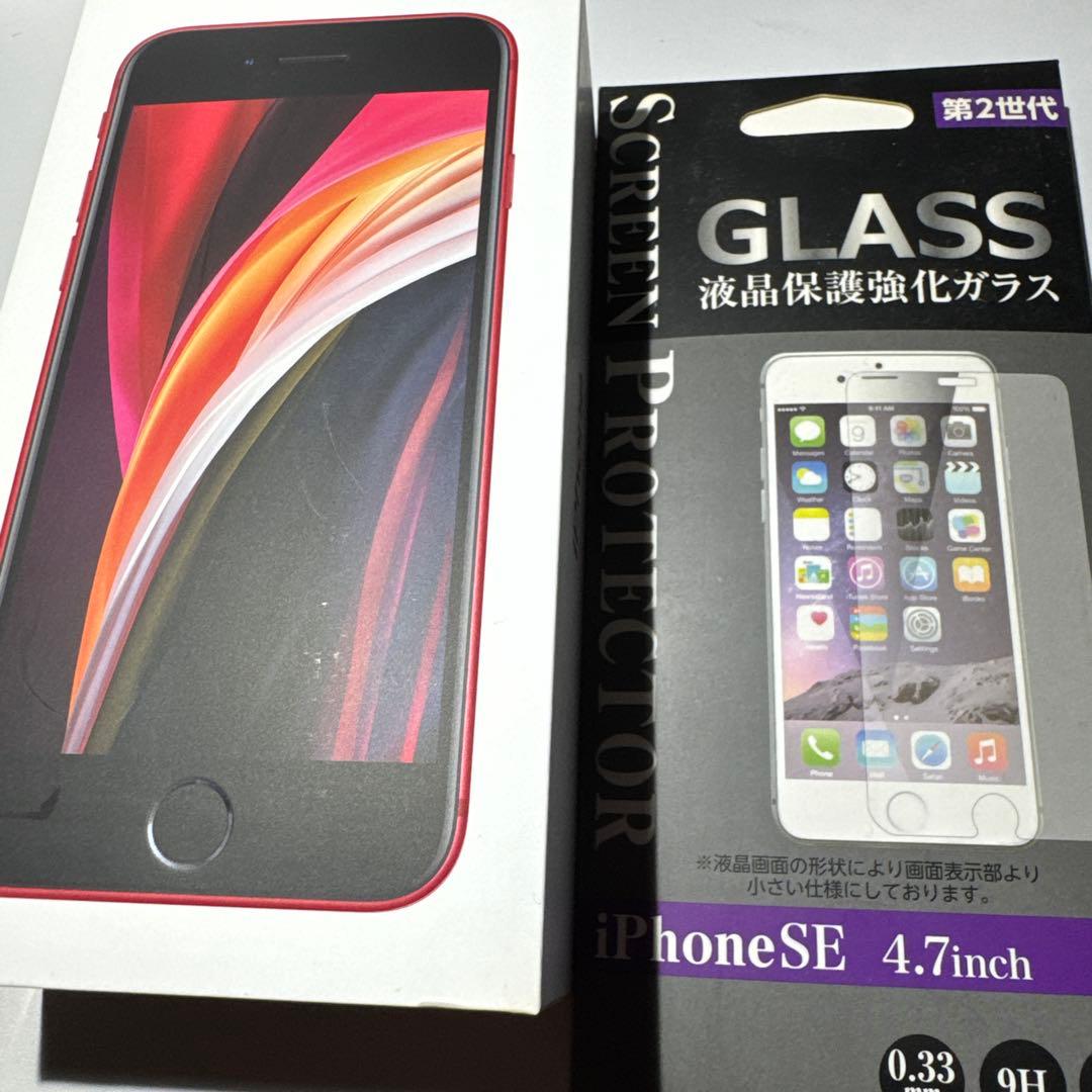 Apple iPhone SE (第2世代) 赤　128GB