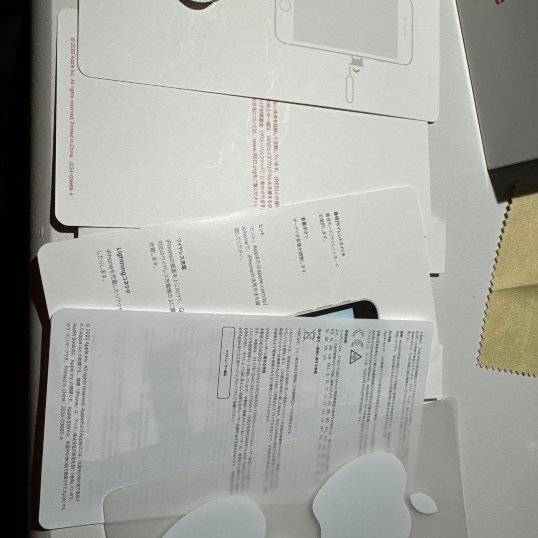 Apple iPhone SE (第2世代) 赤　128GB