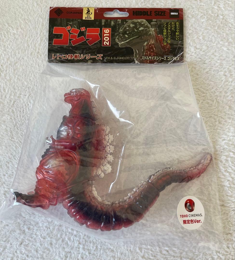 大井町限定 CCP EX ゴジラ 2016 TOHO シネマズイメージカラー