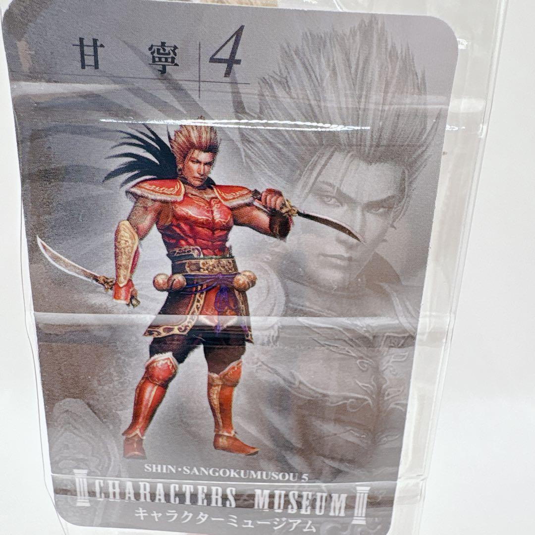 真三國無双5 キャラクターミュージアム 1〜7 & スペシャル1体の8対セット