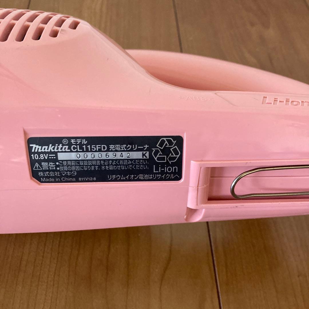 makita コードレス掃除機 CL115FDWP ピンク