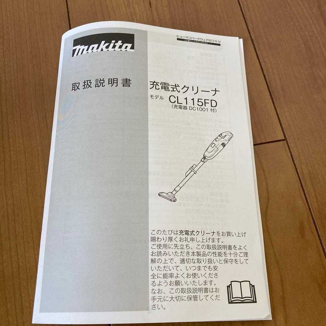makita コードレス掃除機 CL115FDWP ピンク