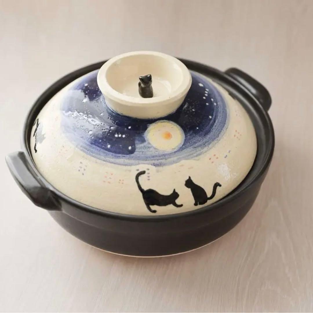黒猫の星空デザイン土鍋8号サイズ日本製新品未使用遠赤外線