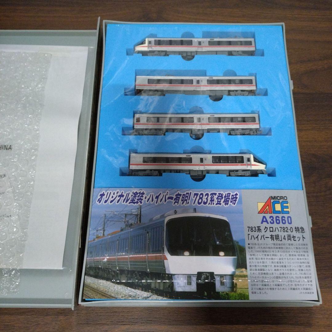 T*い様 MICRO ACE N-GAUGE TRAIN A-3660 783系