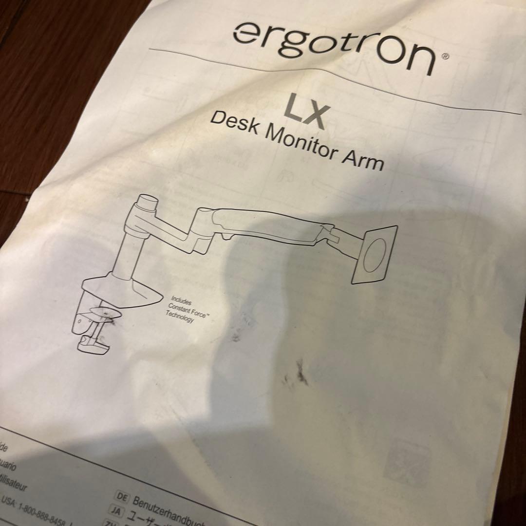 Ergotron LX デスク モニターアーム 34インチ対応