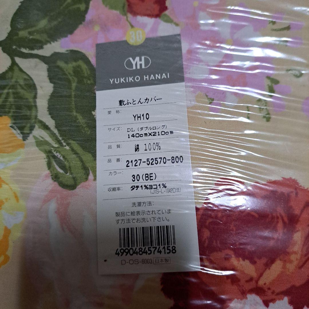 YHD YUKIKO HANAI 敷布団カバー ふとんカバー 薔薇 花 絹100