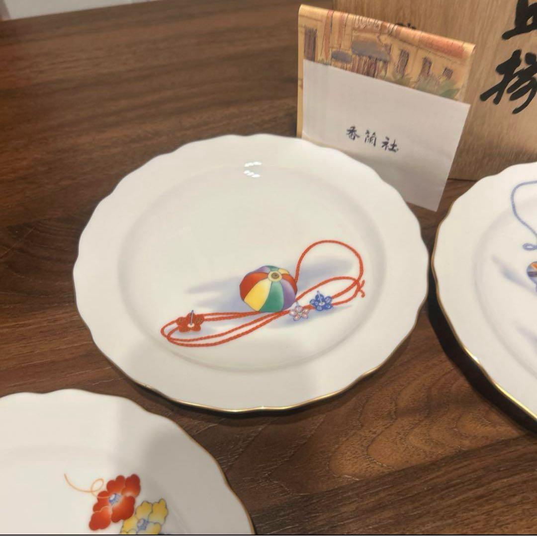 香蘭社 こどもあそび 金彩 絵変り 中皿 5枚 未使用品 木箱付