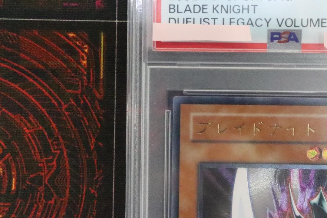 遊戯王 ブレイドナイト レリーフ PSA10 37-JD0901-08C