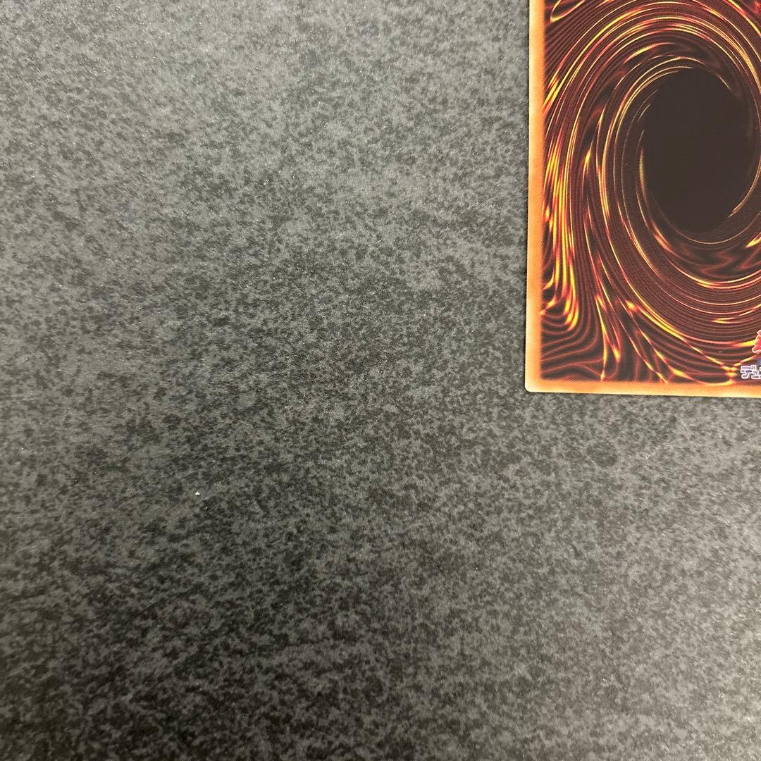 遊戯王　青眼の白龍　ブルーアイズホワイトドラゴン　20th