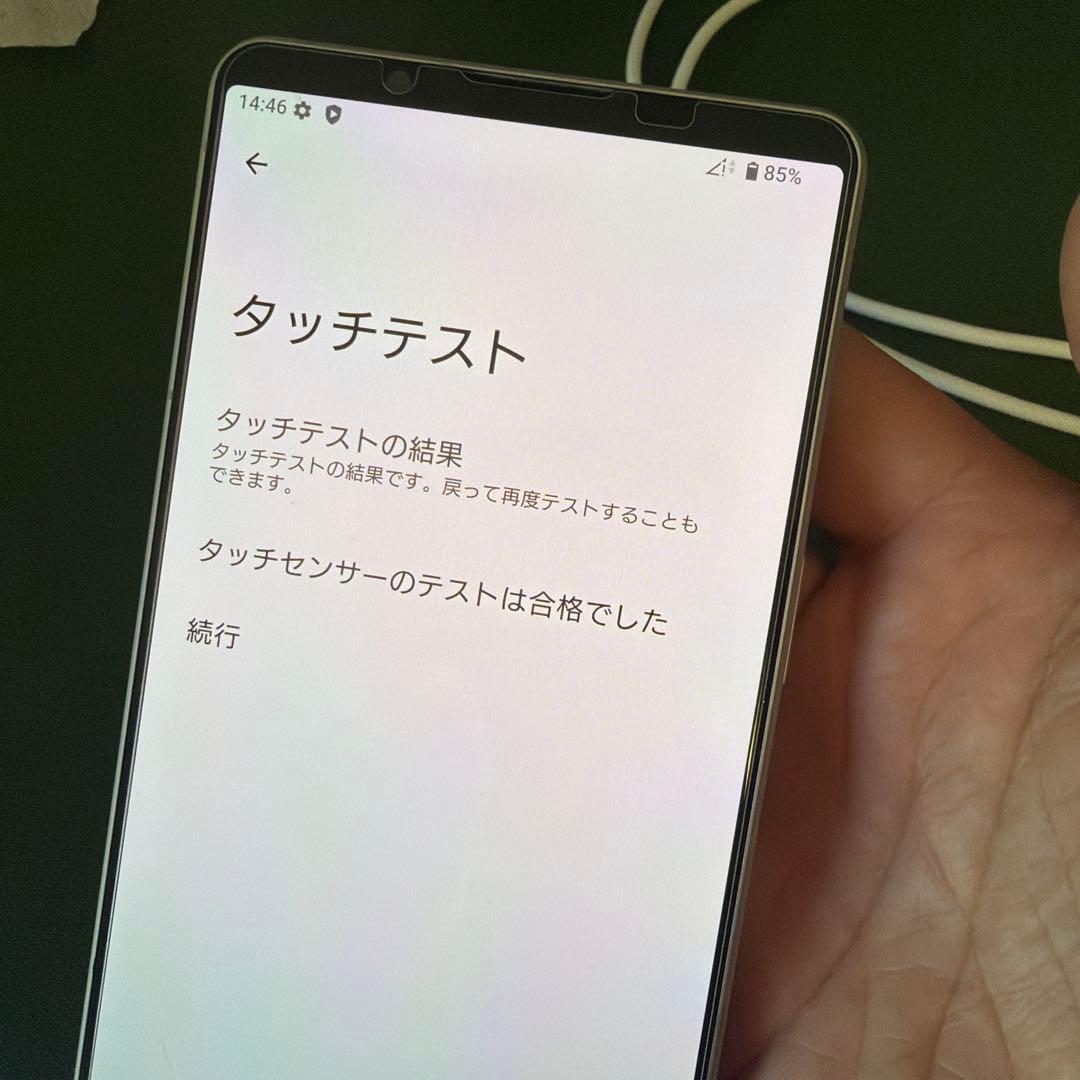 Sony Xperia 1Ⅵ 値下げ交渉可