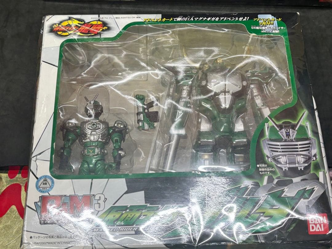 仮面ライダー龍騎　王蛇　ゾルダR&M4 フィギュア ライダー&モンスターシリーズ