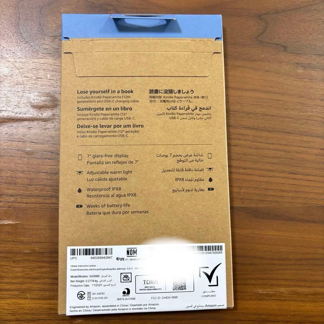 Kindle Paperwhite 12世代 16GB 広告なし 黒