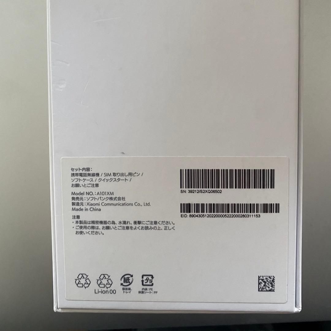 Xiaomi Redmi Note 10T 本体 ソフトバンク64GB