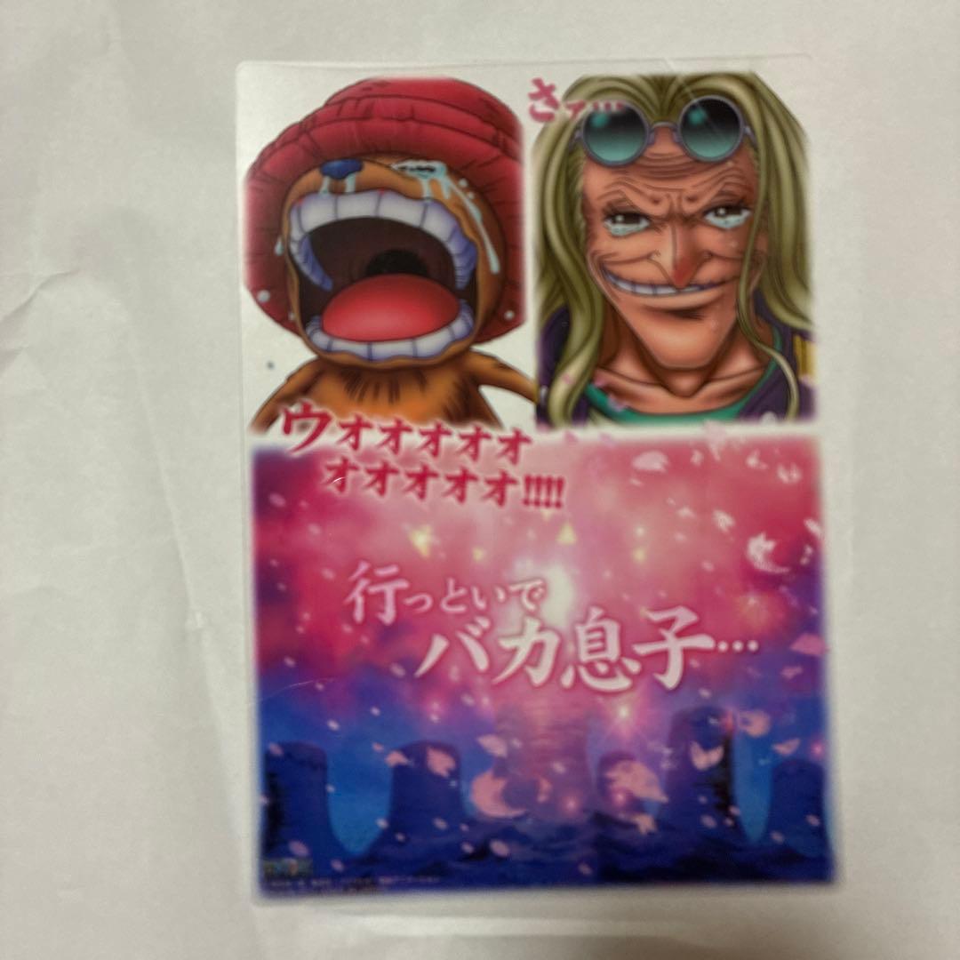 ONEPIECE ワンピース ミニ下敷き 8枚セット