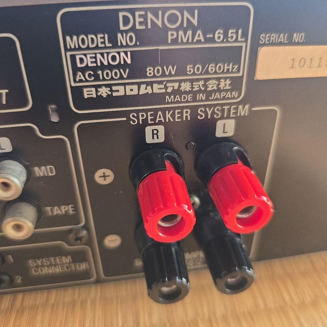 DENON デノン プリメインアンプ PMA-6.5L