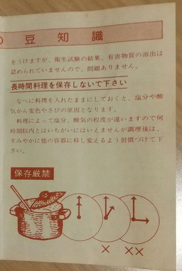 銅製鍋セット（大・小・レードル・ガラス蓋）