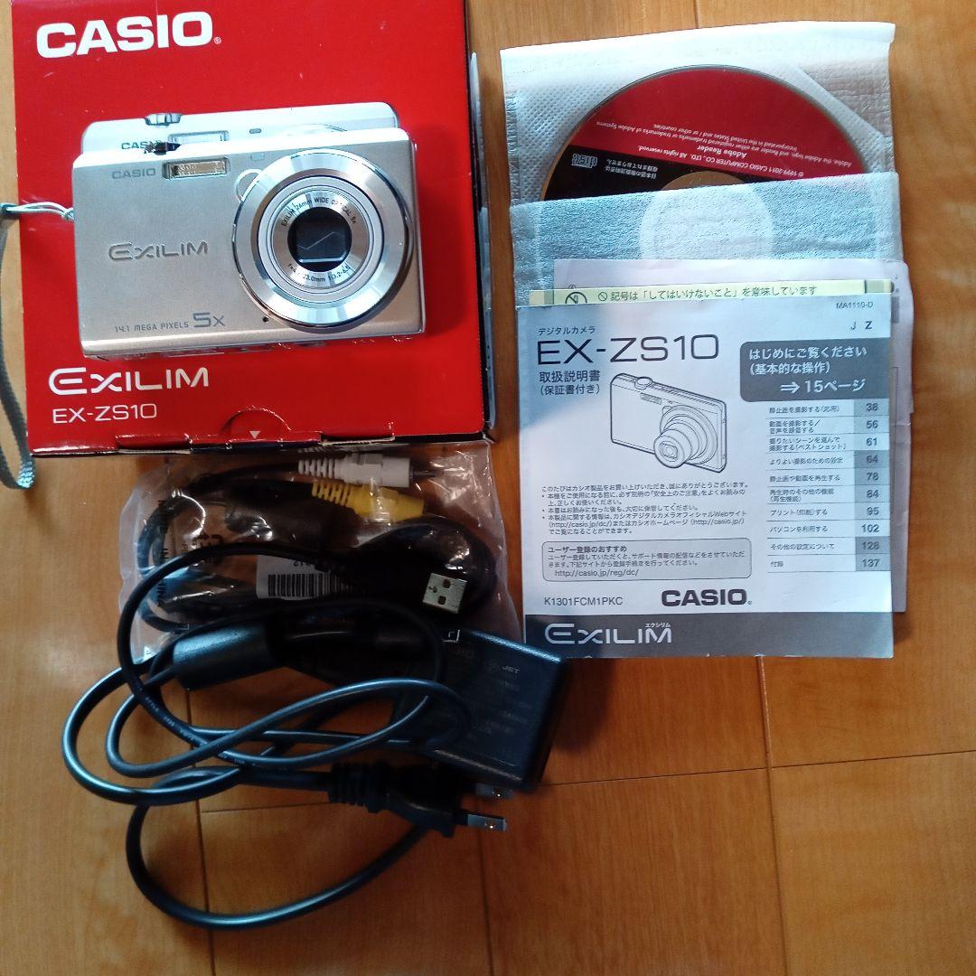 CASIO EXILIM EX-ZS10 コンパクトデジタルカメラ