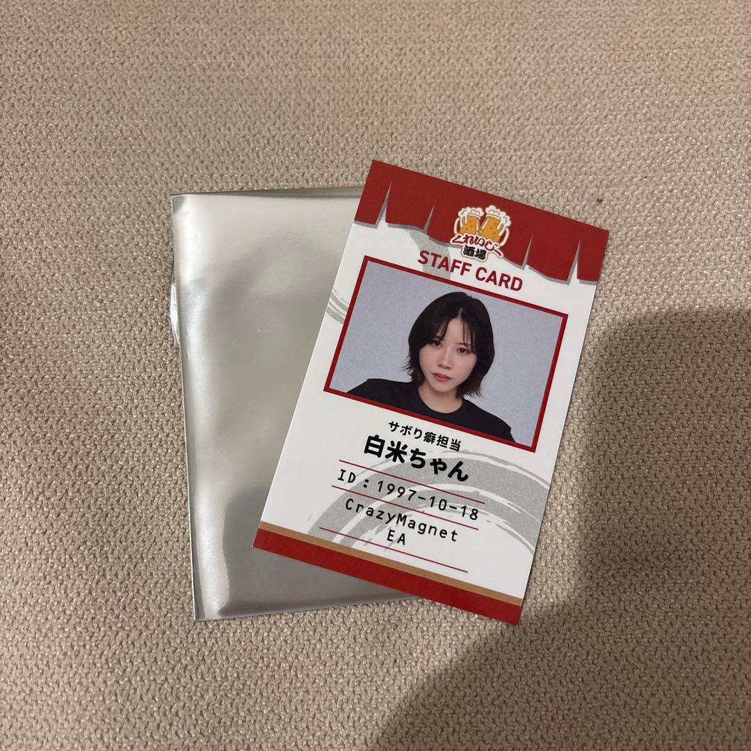 くれまぐ　グッズ