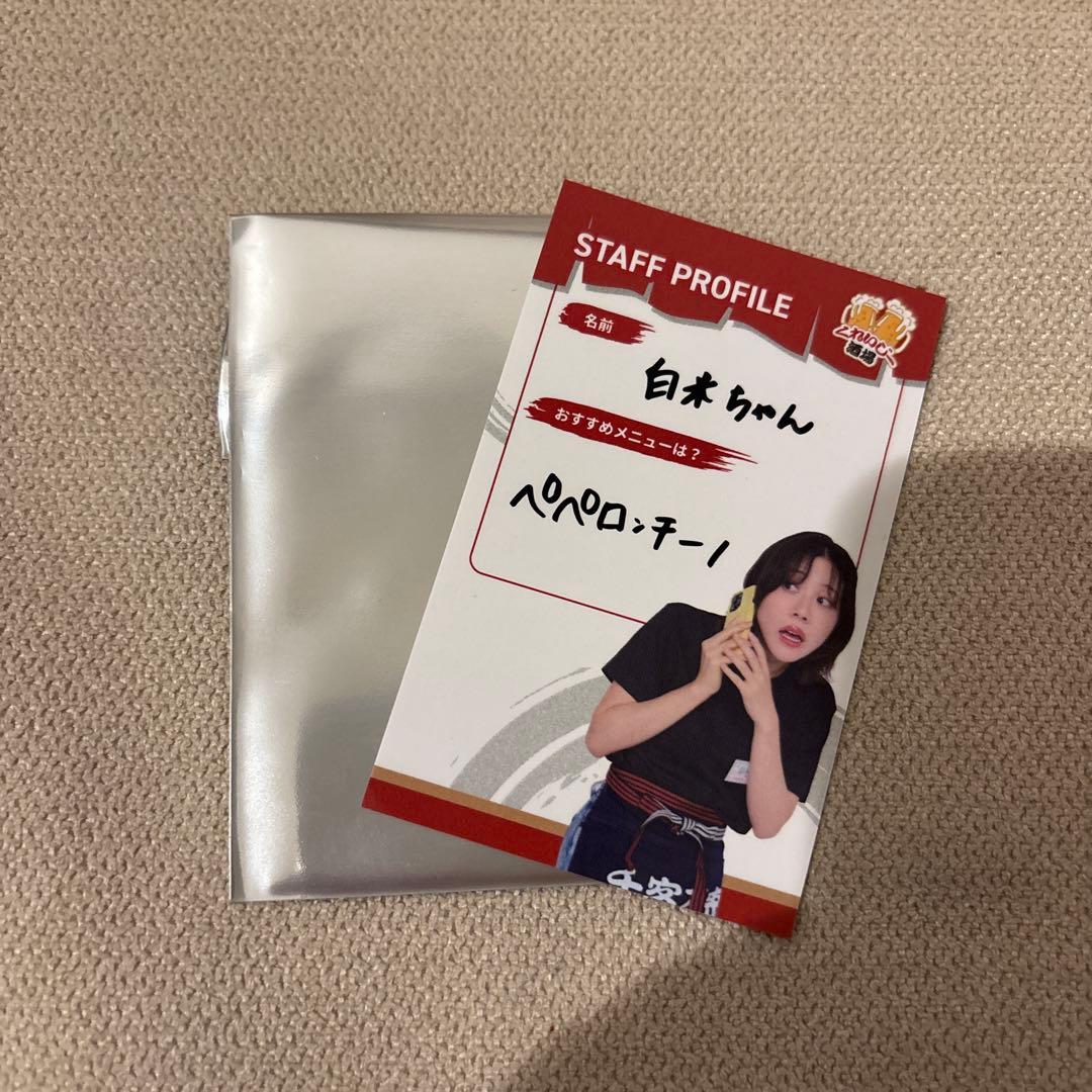 くれまぐ　グッズ