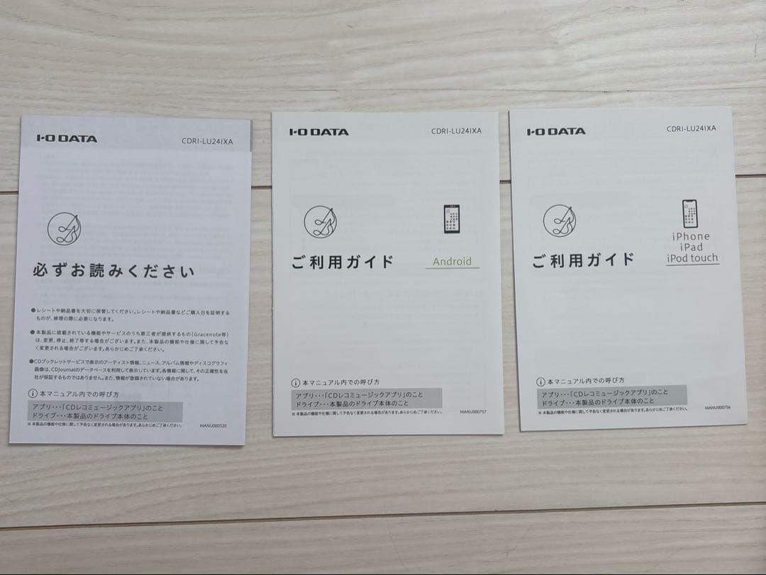 CD-RWドライブ スマートフォン接続 CDレコ