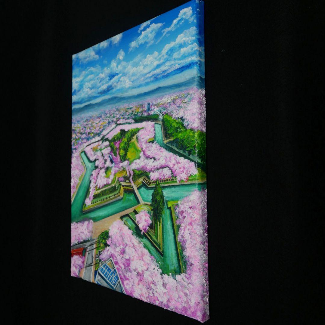 油絵 油彩 油彩画 絵 絵画【五稜郭の春】