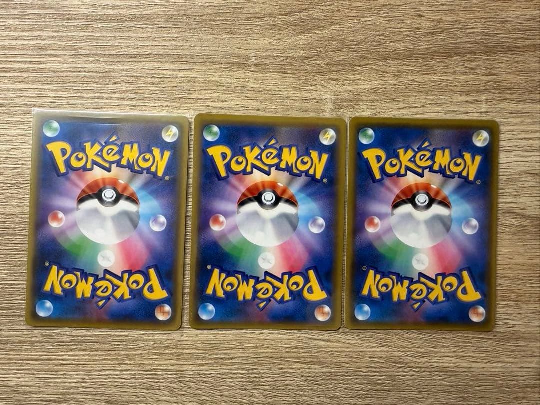 ポケモンカード、レッド、グリーン