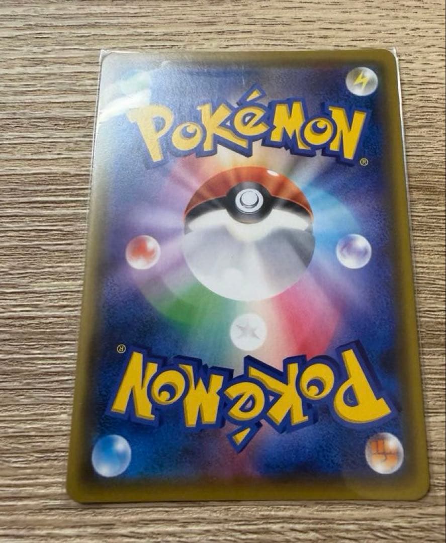 ポケモンカード、レッド、グリーン