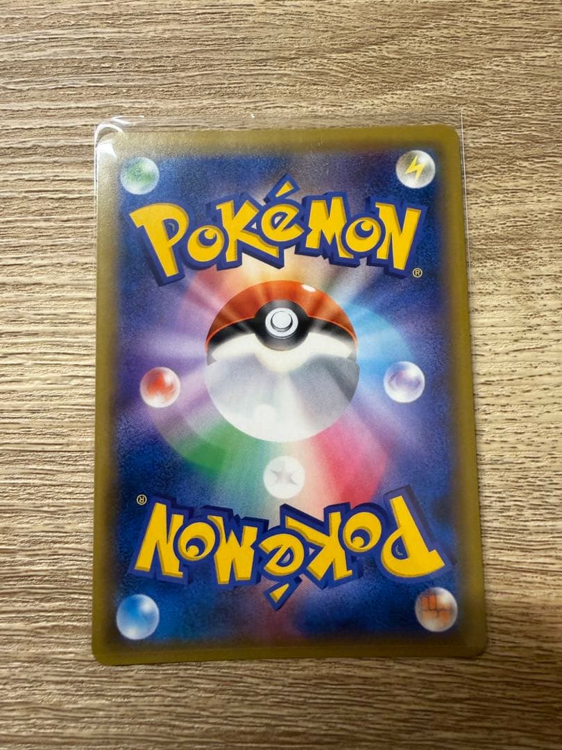 ポケモンカード、レッド、グリーン
