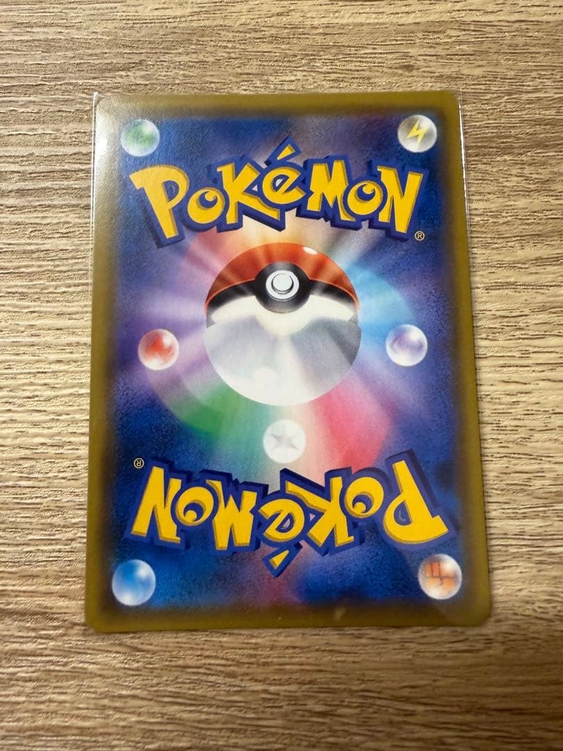 ポケモンカード、レッド、グリーン